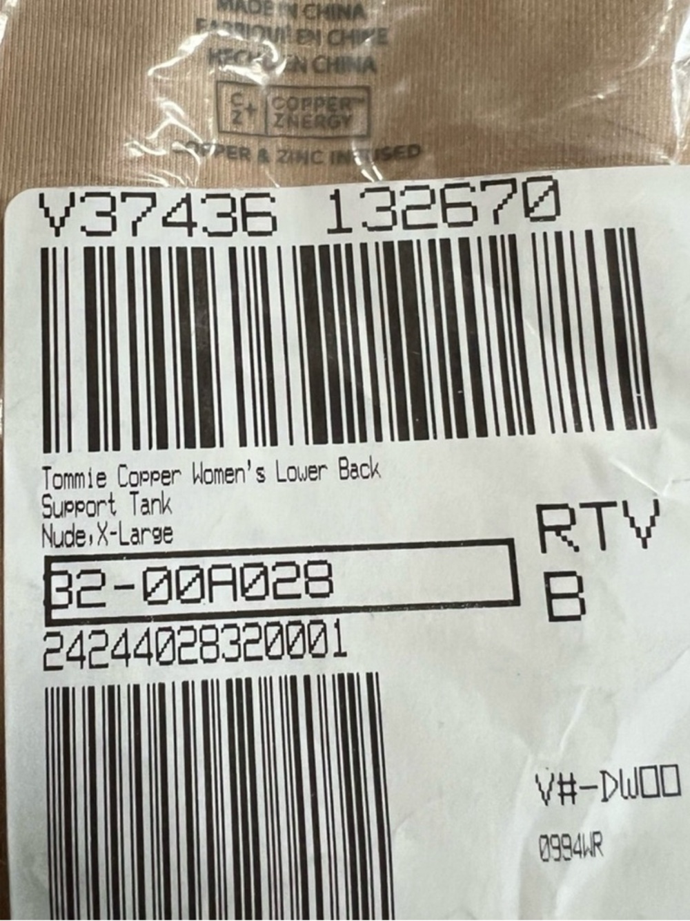 Tommy Copper NWT compression back support Nude Ta… - image 2